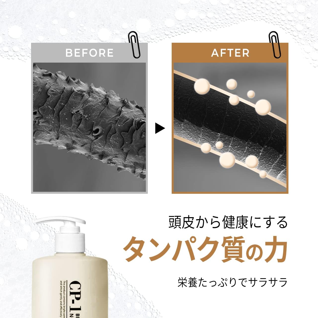 CP-1 에스테틱하우스 너리싱 샴푸 500ml