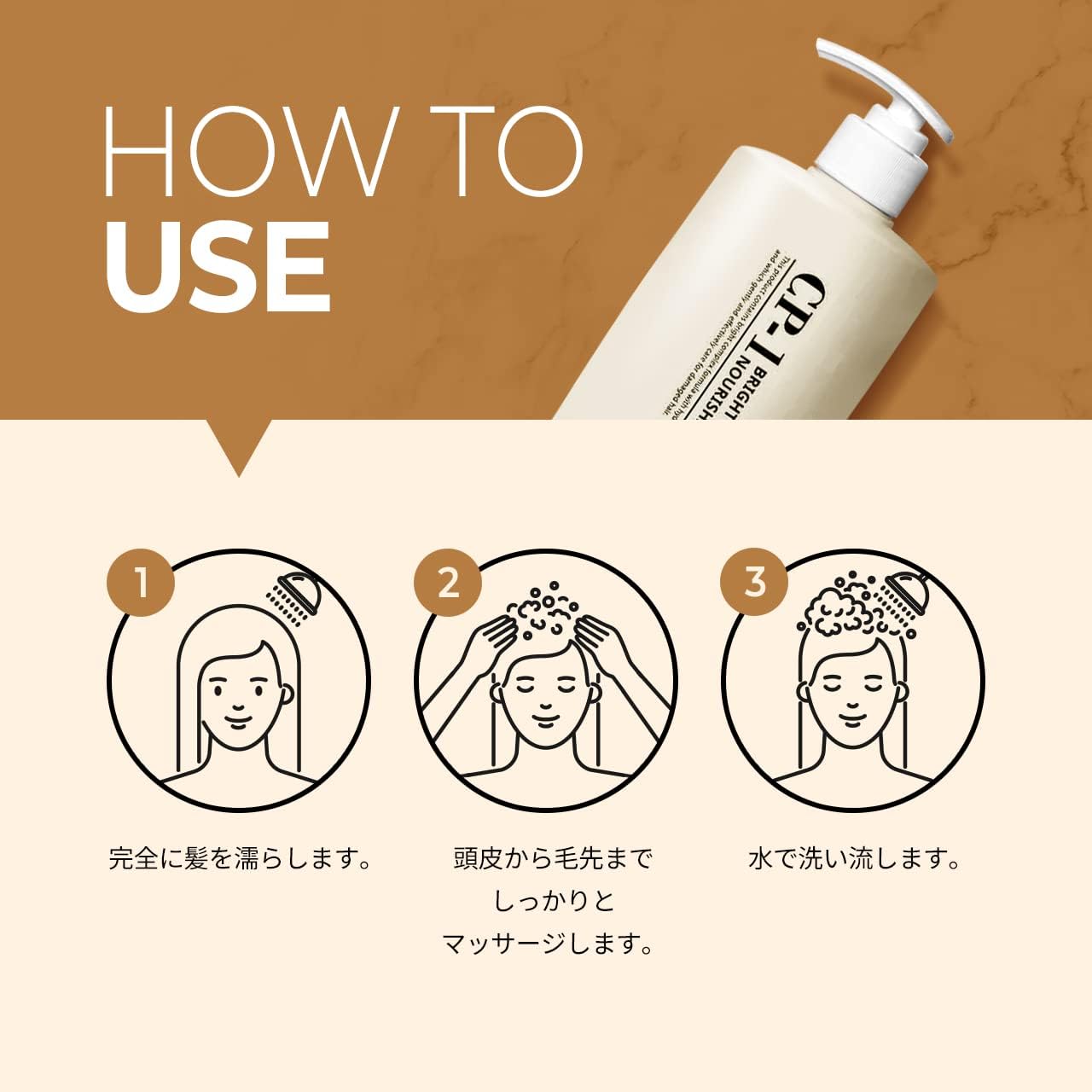 CP-1 에스테틱하우스 너리싱 샴푸 500ml